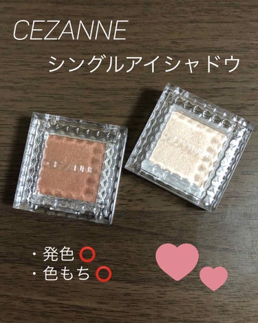 jainne on LIPS 「#CEZANNE#CEZANNEアイシャドウ#プチプラ#アイシ..」（1枚目）