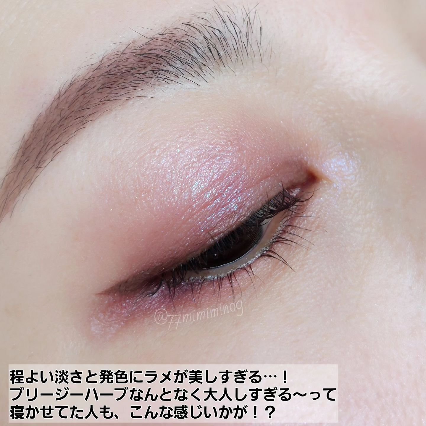 アイカラーレーション/LUNASOL/アイシャドウパレットを使ったクチコミ（3枚目）