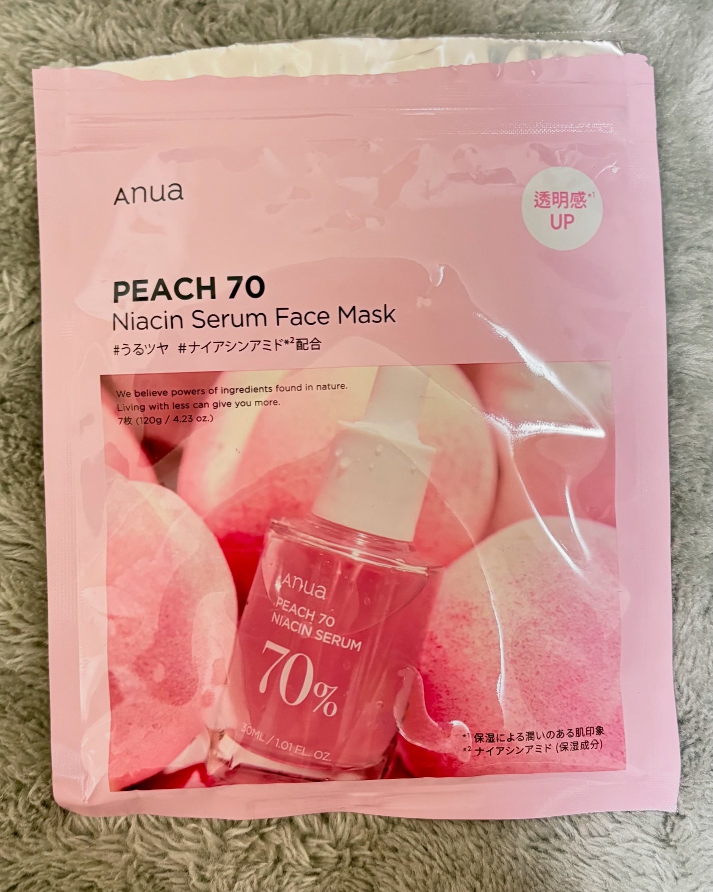 桃70%ナイアシンシートマスク/Anua/シートマスク・パックを使ったクチコミ(2枚目)