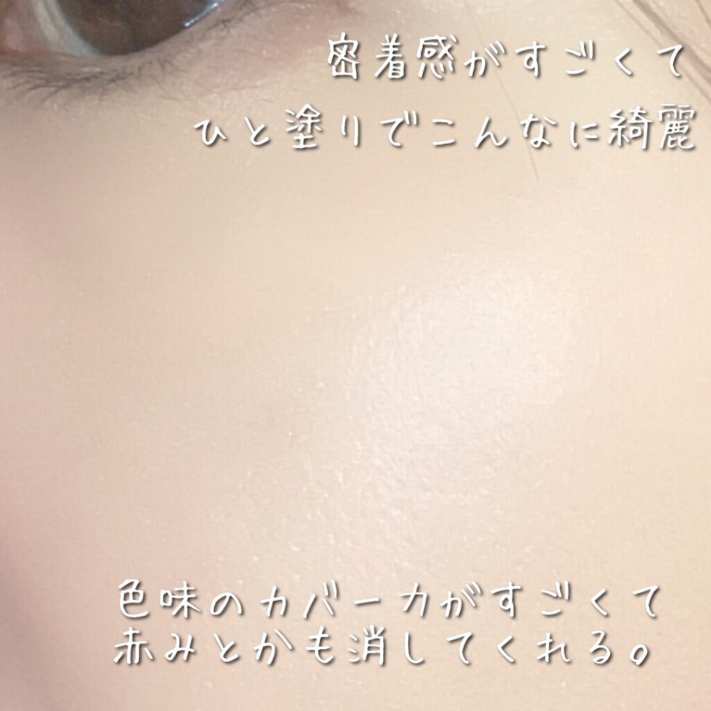 ハニーグロウ クッション/BY ECOM/クッションファンデーションを使ったクチコミ(4枚目)