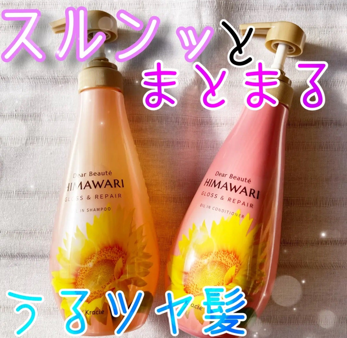 ãªã€ã«ã€ã³ã·ã£ã³ããŒïŒãªã€ã«ã€ã³ã³ã³ãã£ã·ã§ã㌠(ã°ãã¹ïŒãªãã¢)/ãã£ã¢ããŒã/åžè²©ã·ã£ã³ããŒã䜿ã£ãã¯ãã³ãïŒ2æç®ïŒ