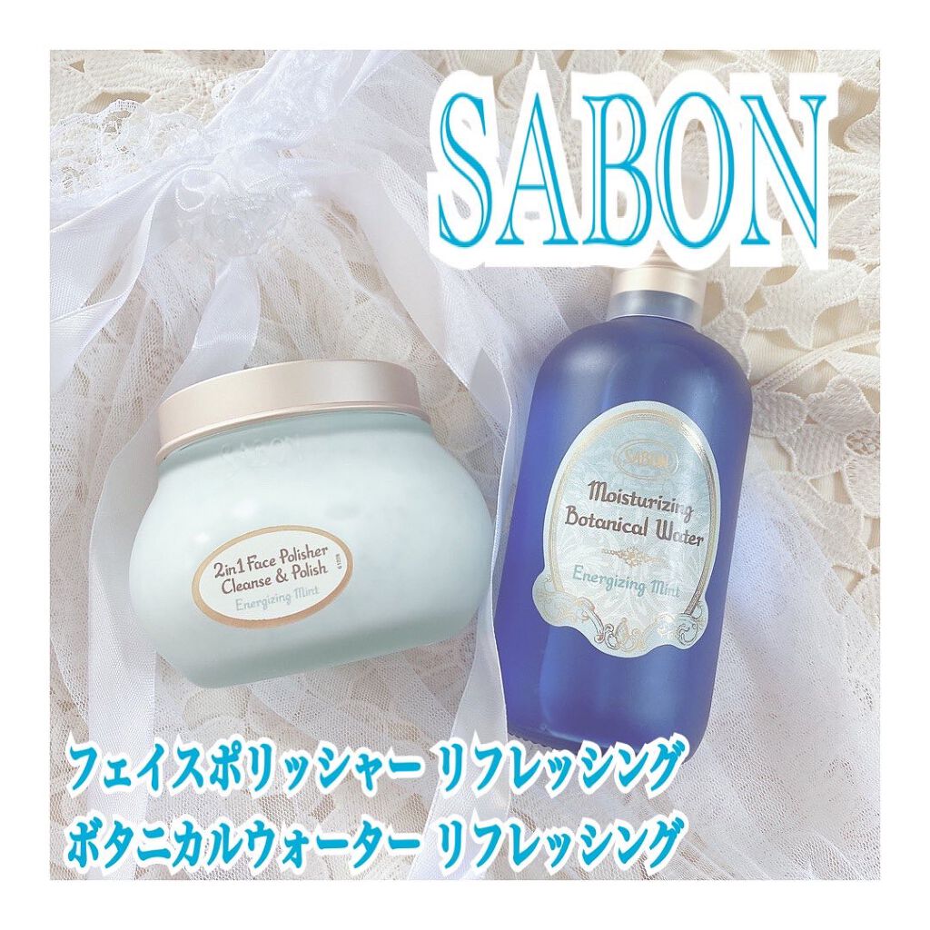 フェイスポリッシャー リフレッシング（ミント）/SABON/スクラブ・ゴマージュを使ったクチコミ（1枚目）