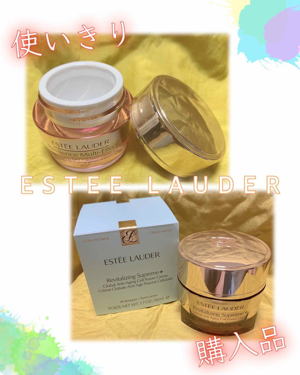 シュープリーム プラス トータル クリーム/ESTEE LAUDER/フェイスクリームを使ったクチコミ(1枚目)