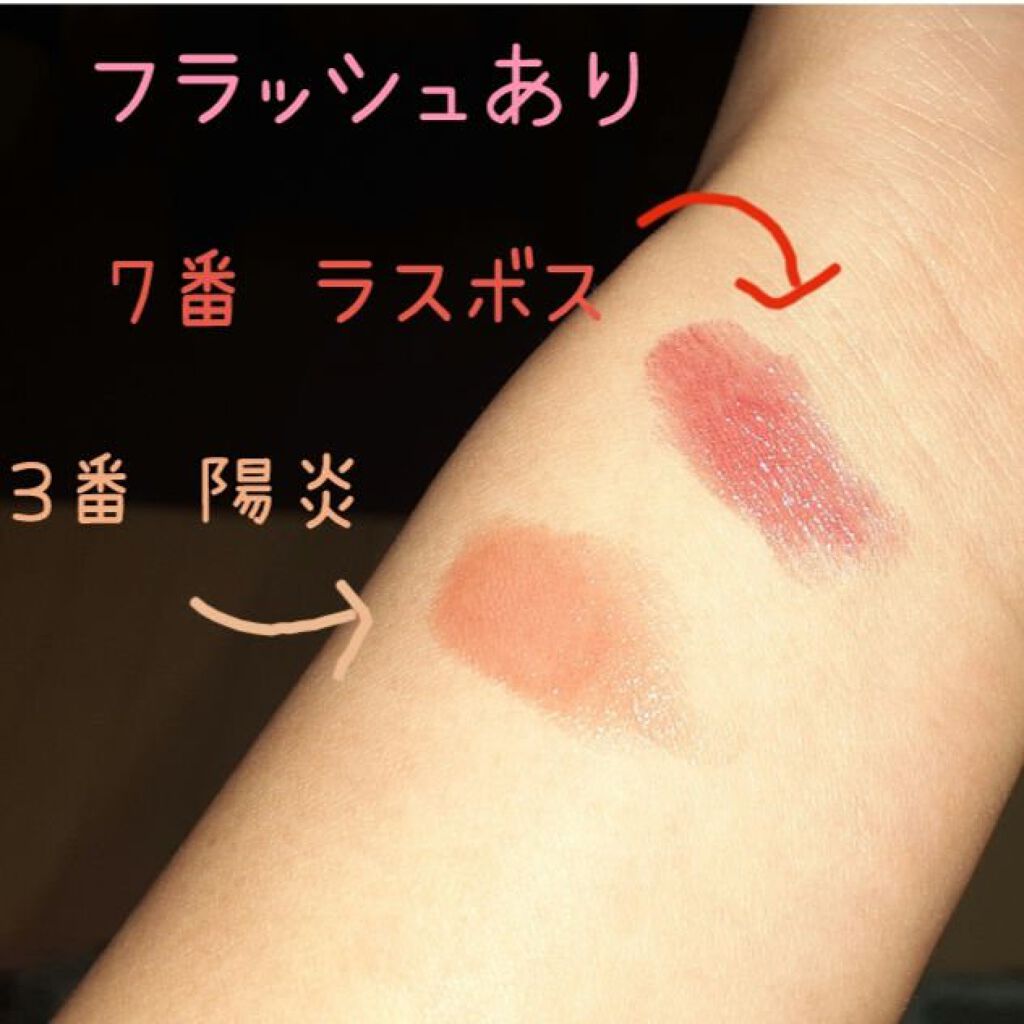 カラープランパー エクストラセラム/Borica/リッププランパーを使ったクチコミ（2枚目）