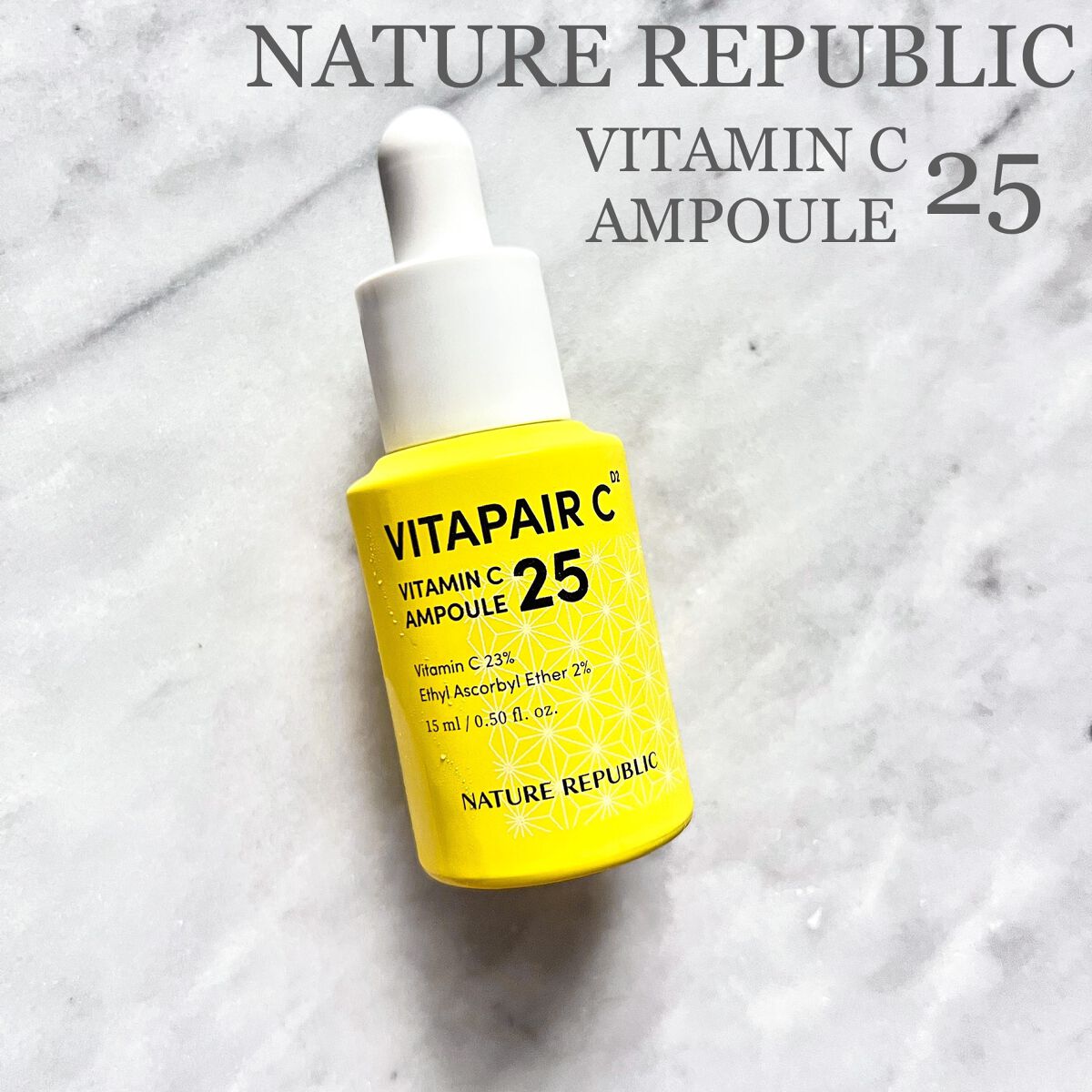 ビタペアC ビタミンC25アンプル/ネイチャーリパブリック/美容液を使ったクチコミ(1枚目)