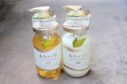 モイストエアリーシャンプー1.0/&herb/市販シャンプーを使ったクチコミ(1枚目)