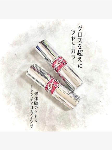 YSL ラブシャイン キャンディグレーズ/YVES SAINT LAURENT BEAUTE/口紅を使ったクチコミ(2枚目)