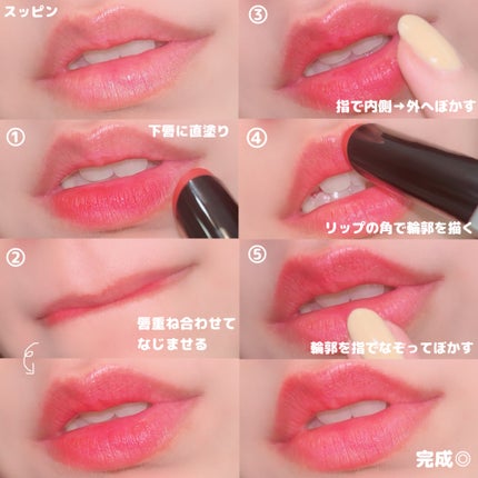カネボウ ルージュスターブリーズ/KANEBO/口紅を使ったクチコミ(3枚目)