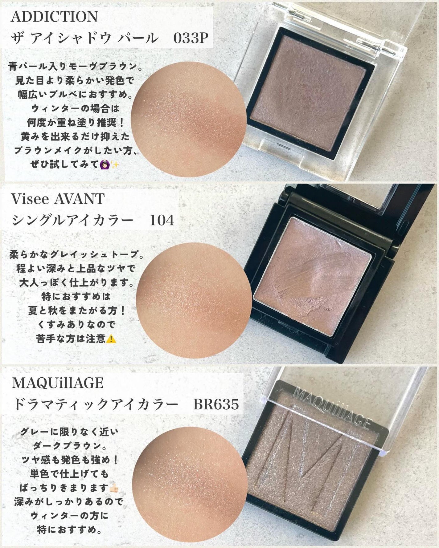 ジェミィリッチ アイズ/Visée/アイシャドウパレットを使ったクチコミ(5枚目)