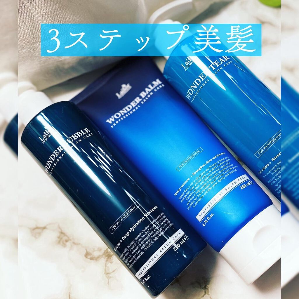 WONDER BALM/La'dor/洗い流すヘアトリートメントを使ったクチコミ(2枚目)