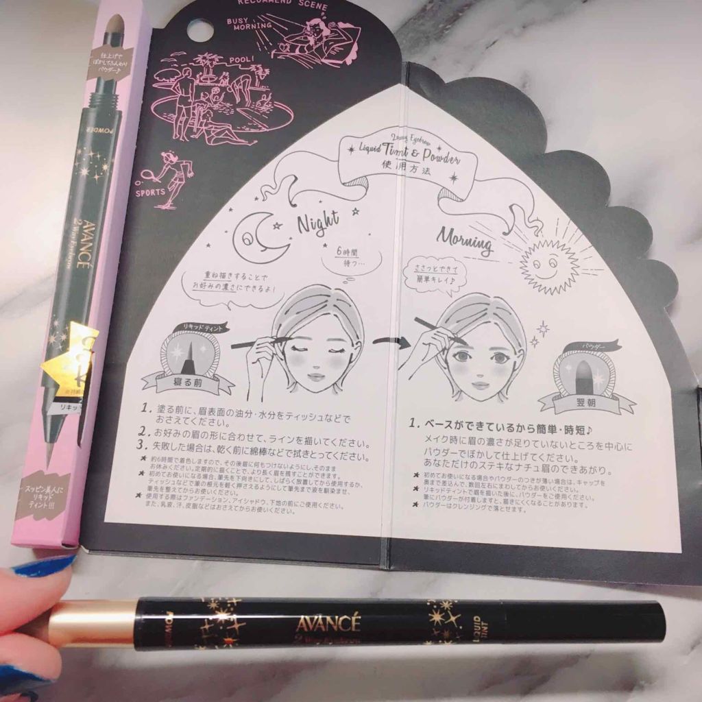 ジョリ・エ ジョリ・エ 2Wayアイブロウ リキッドティント&パウダー/アヴァンセ/眉ティントを使ったクチコミ（2枚目）