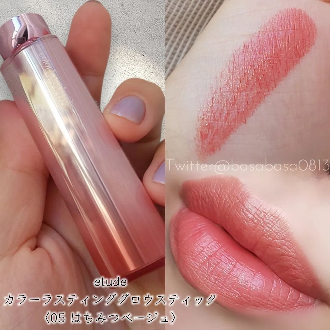カラーラスティンググロウスティック はちみつベージュ/ETUDE/口紅を使ったクチコミ（1枚目）