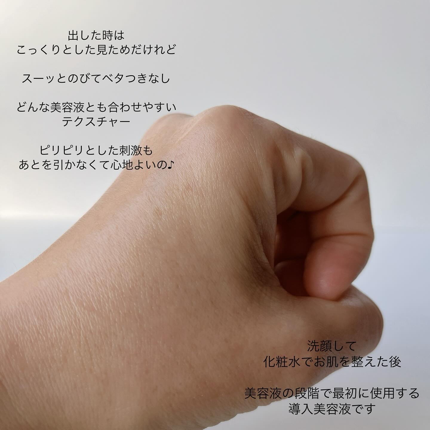 オニオン ニューペアー ブースターショット2000/Isntree/美容液を使ったクチコミ（3枚目）