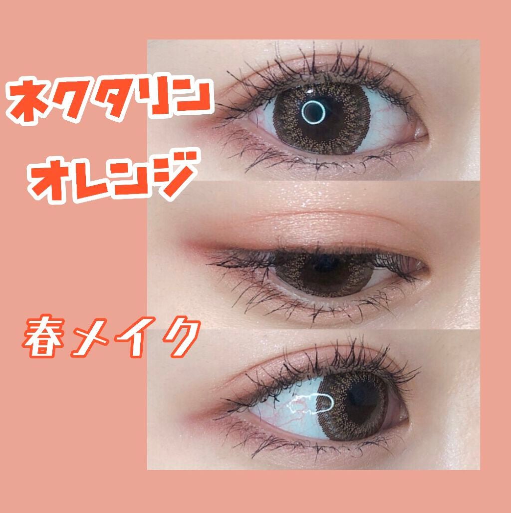 シルキースフレアイズ/キャンメイク/アイシャドウパレットを使ったクチコミ(1枚目)