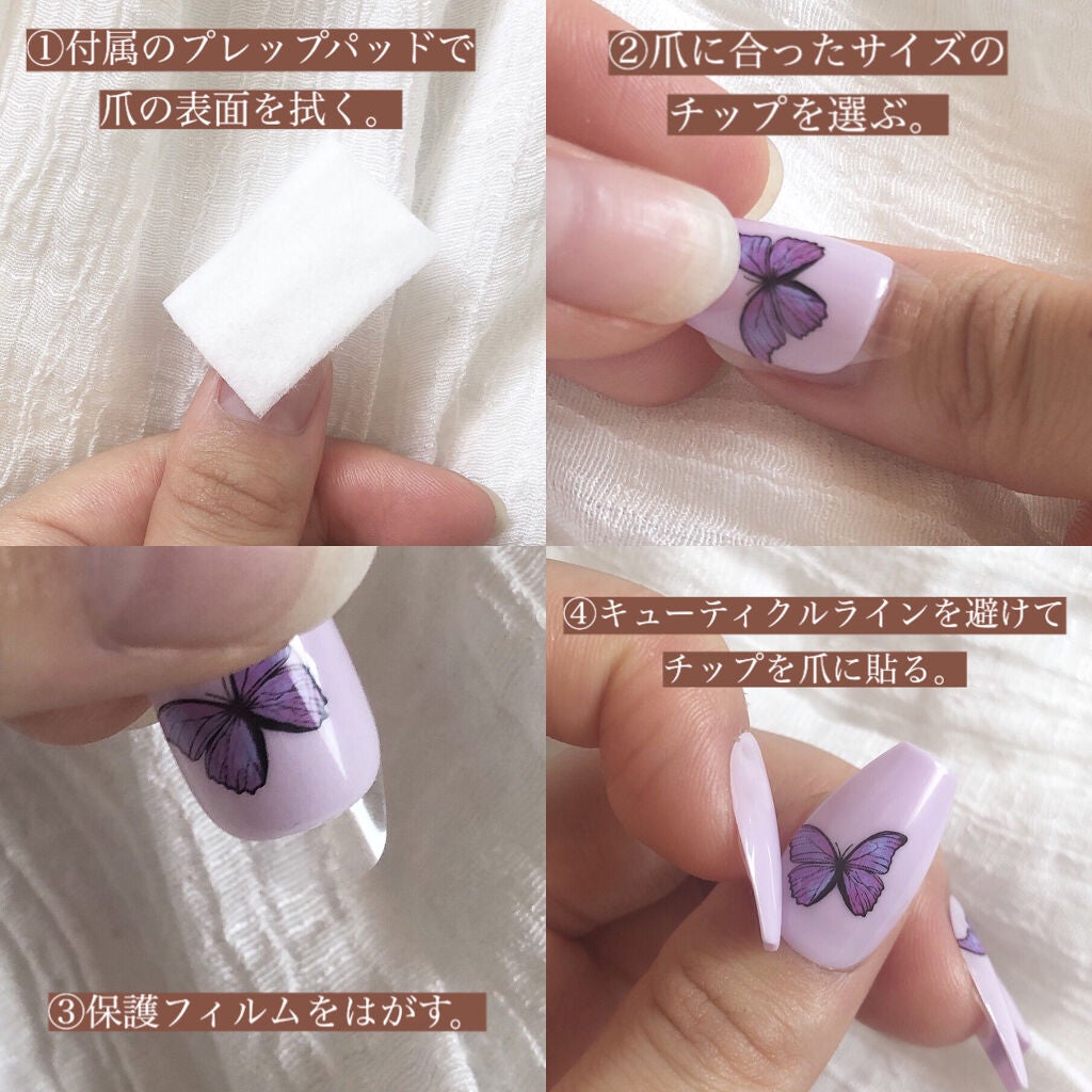ネイルチップ(シールタイプ)/FINGER SUIT/ネイルチップ・パーツを使ったクチコミ(3枚目)