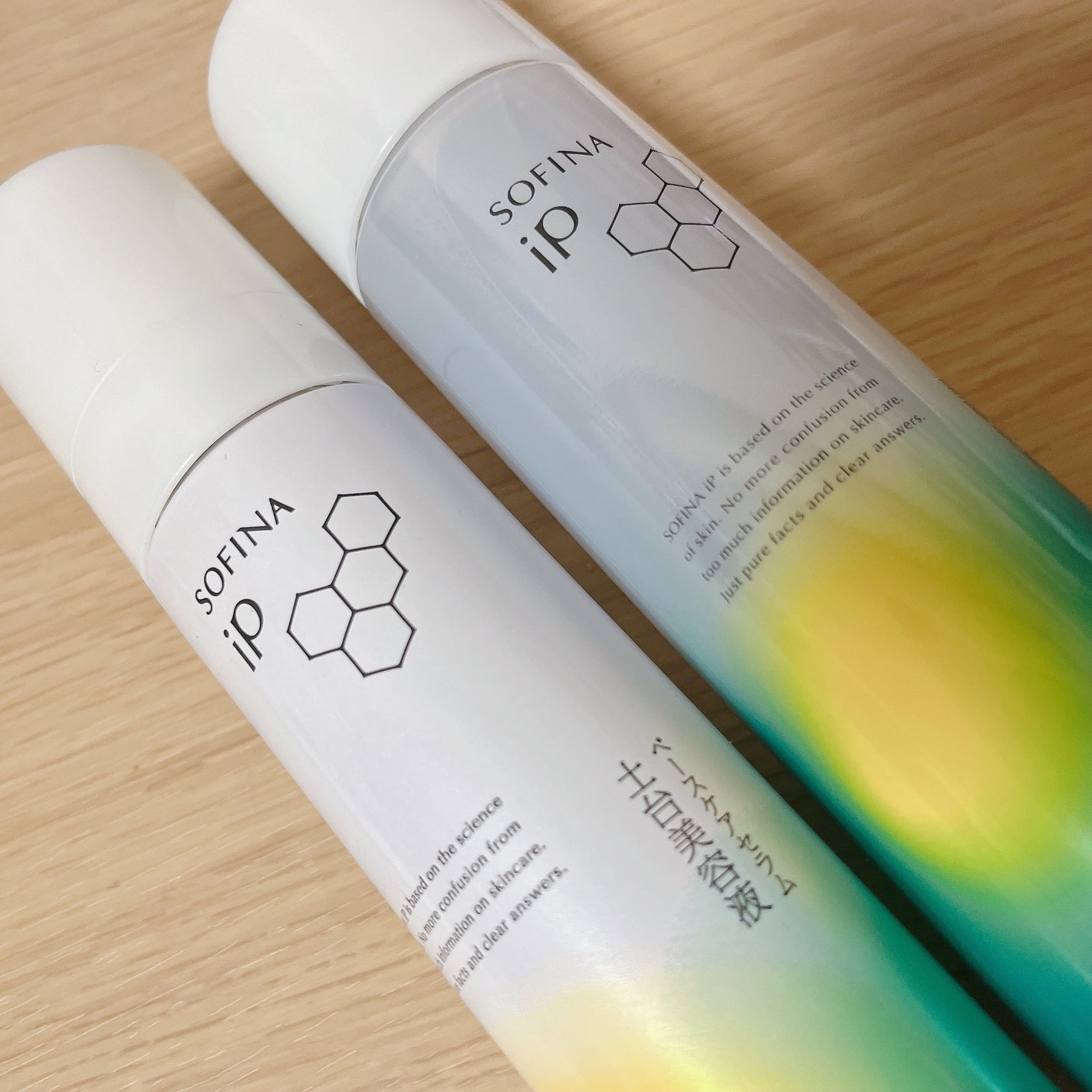 ソフィーナ iP 角層トリートメント 基礎化粧液/SOFINA iP/化粧水を使ったクチコミ(1枚目)