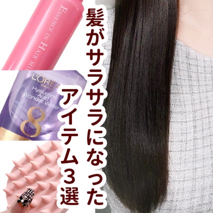 エッセンスインヘアミルク/オルビス/ヘアミルクを使ったクチコミ(1枚目)