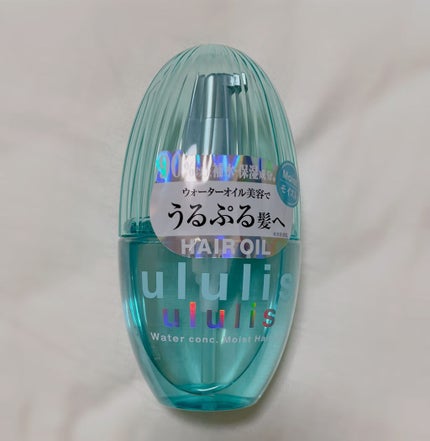 ウォーターコンク モイストヘアオイル/ululis/ヘアオイルを使ったクチコミ(1枚目)