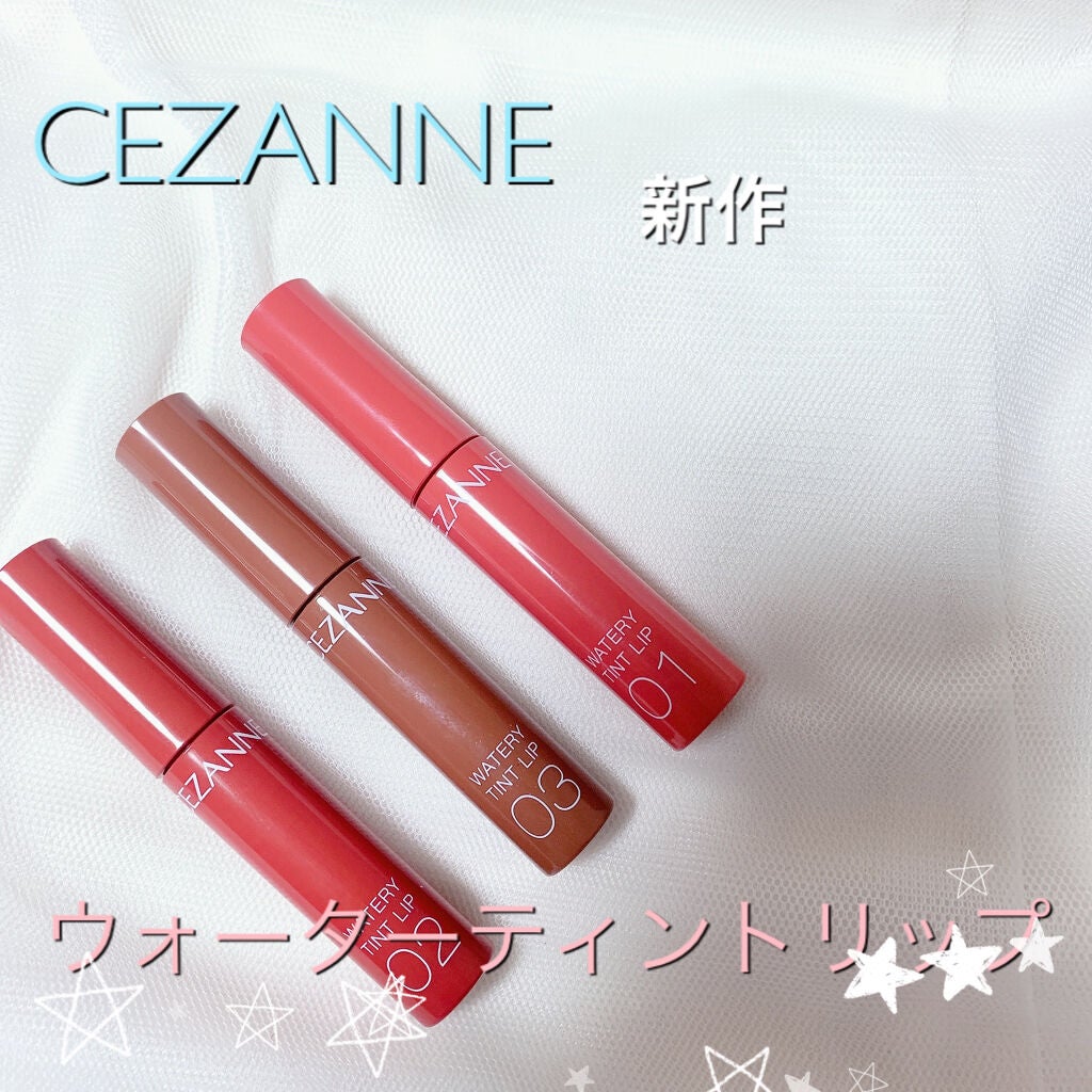 ウォータリーティントリップ/CEZANNE/リップティントを使ったクチコミ(1枚目)