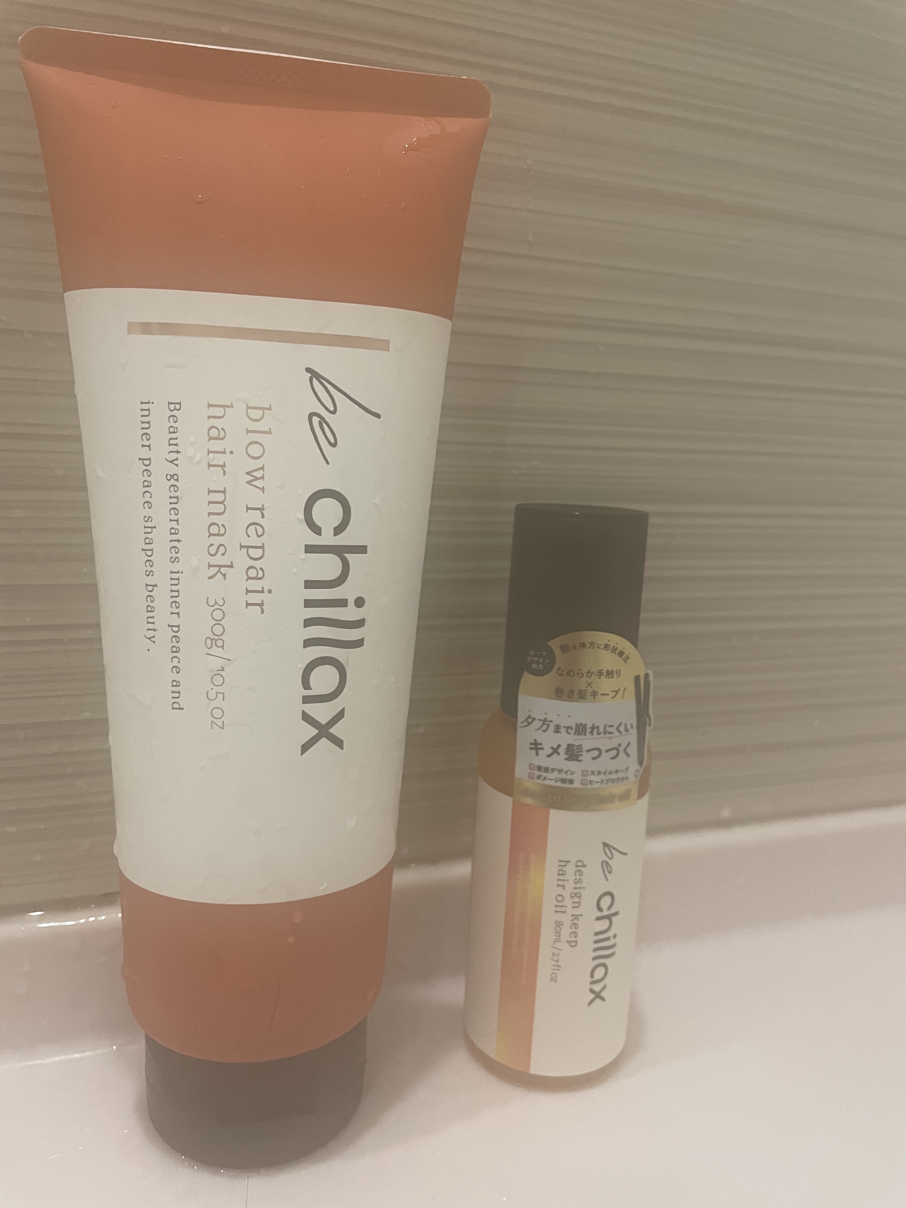 blow repair hair mask/be chillax/洗い流すヘアトリートメントを使ったクチコミ（1枚目）