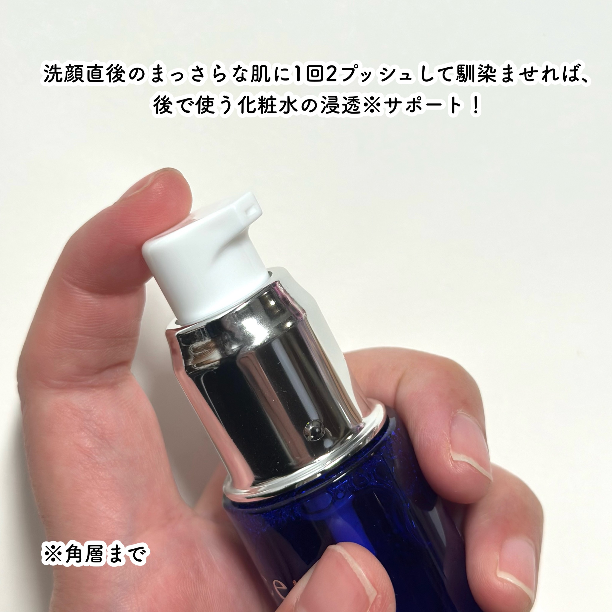 ファーストライズ セラム/セラアクア/ブースター・導入液を使ったクチコミ（3枚目）