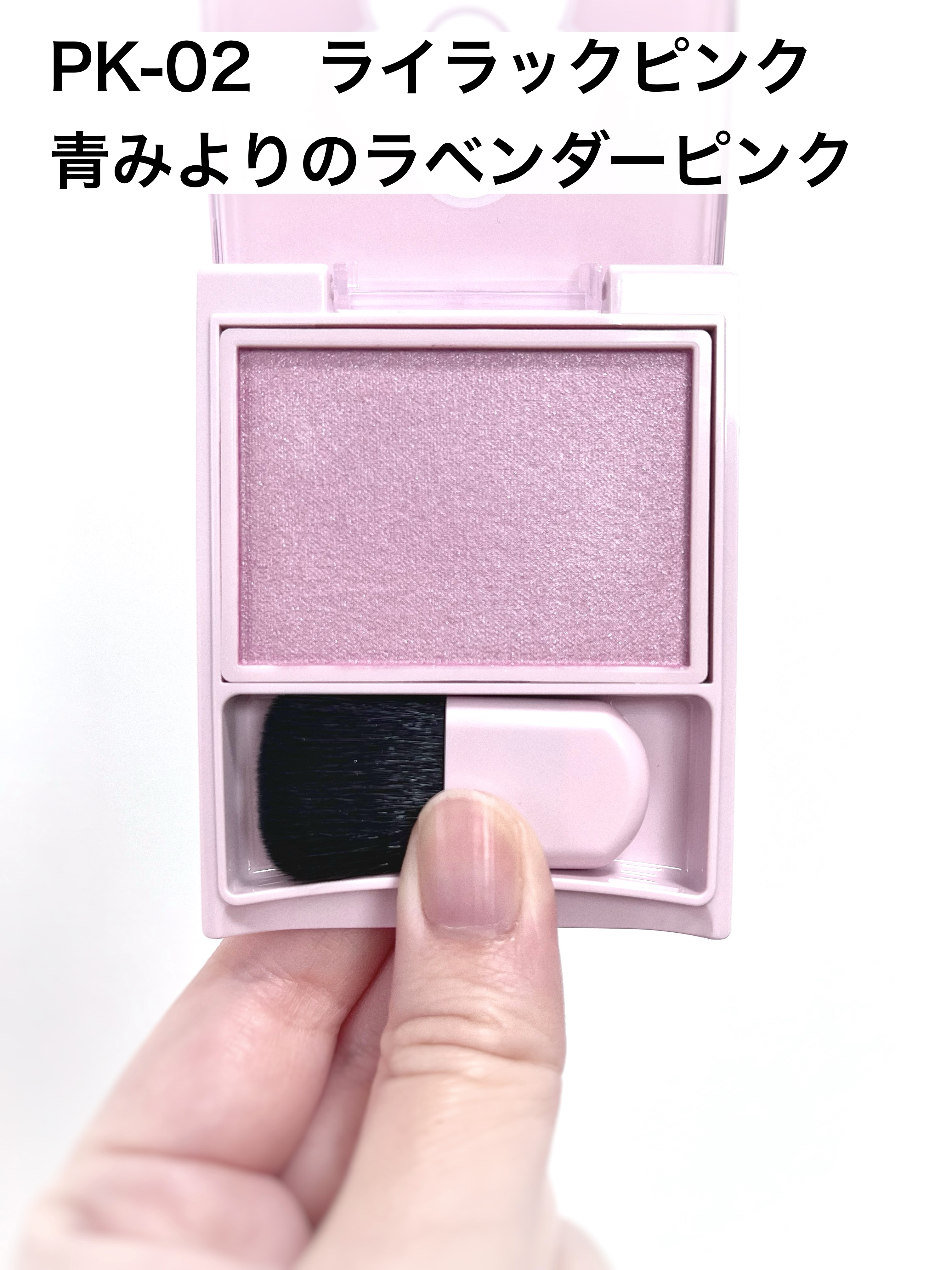 パウダーブラッシュ/DAISY DOLL by MARY QUANT/パウダーチークを使ったクチコミ（2枚目）