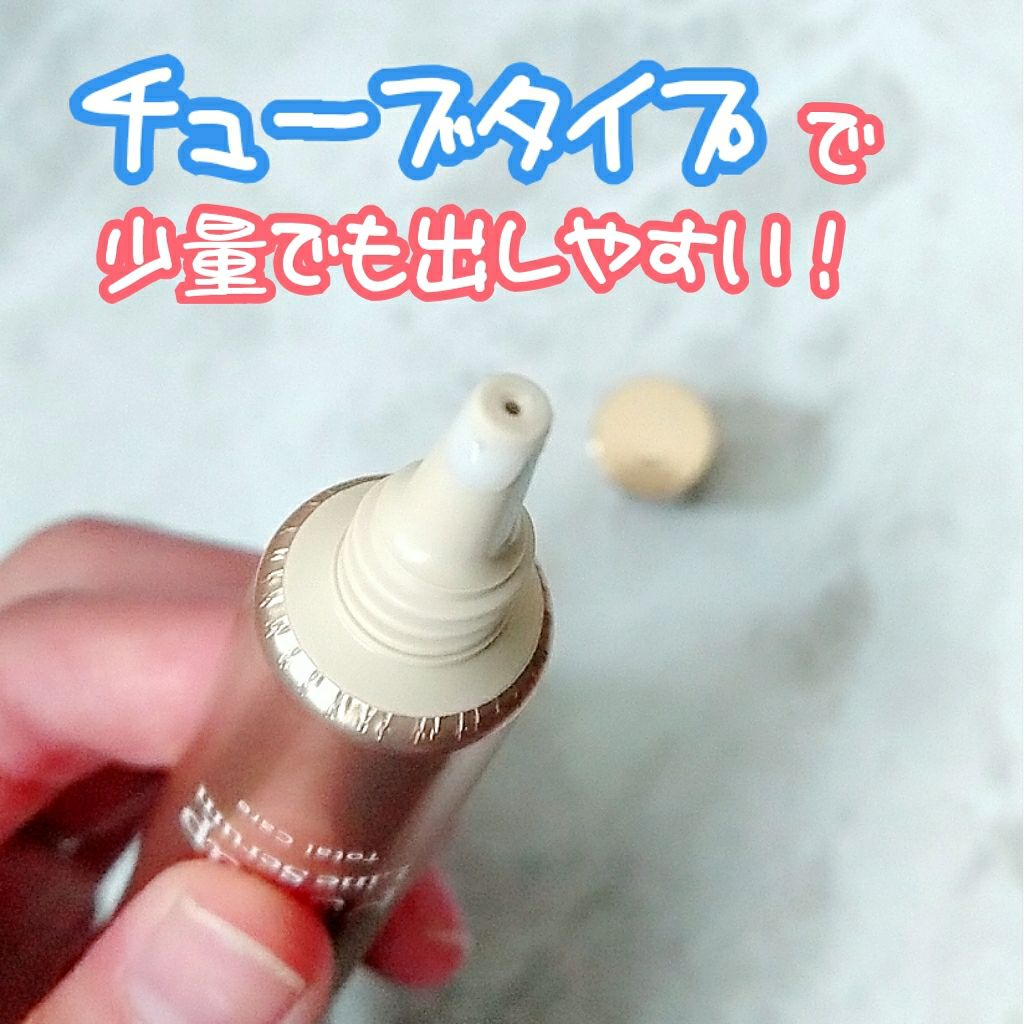 ピントアップラインセラム/Pintup/美容液を使ったクチコミ（2枚目）