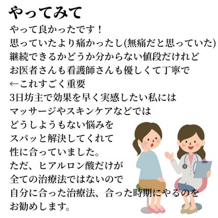 ã¯ãªð«§ on LIPS ããã»ãããç·ãã¢ã«ãã³é
žã¬ããïŒæäžæ¬ã«ã»ãããç·ã«ãã¢ã«ãã³..ãïŒ8æç®ïŒ