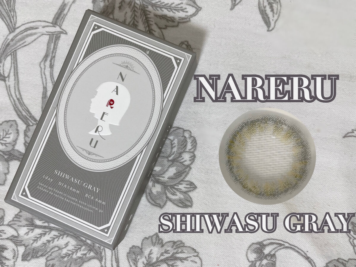 NARERU 1day 師走グレー/NARERU/ワンデー（１DAY）カラコンを使ったクチコミ（1枚目）