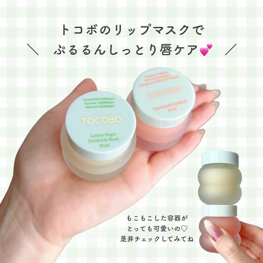 レモンシュガースクラブリップマスク/TOCOBO/リップスクラブを使ったクチコミ(4枚目)