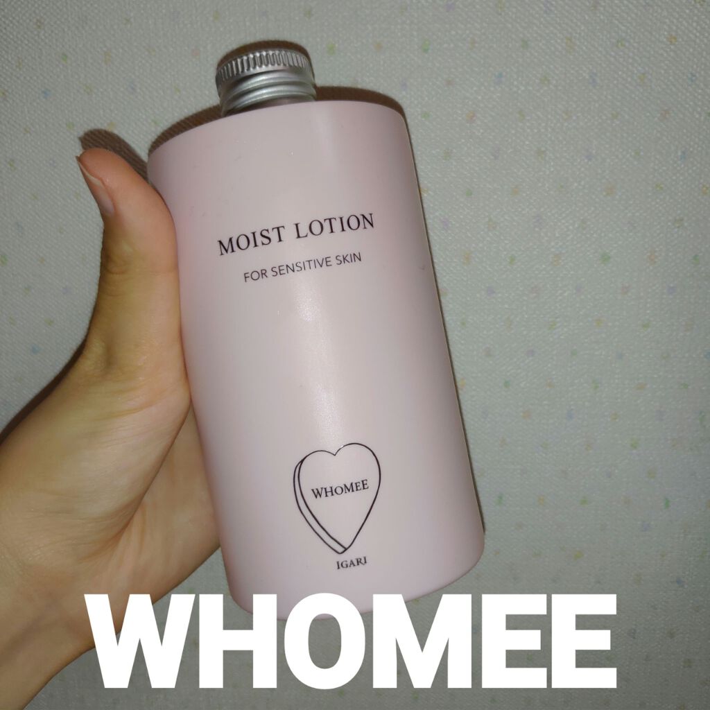 モイストローション/WHOMEE/化粧水を使ったクチコミ（1枚目）