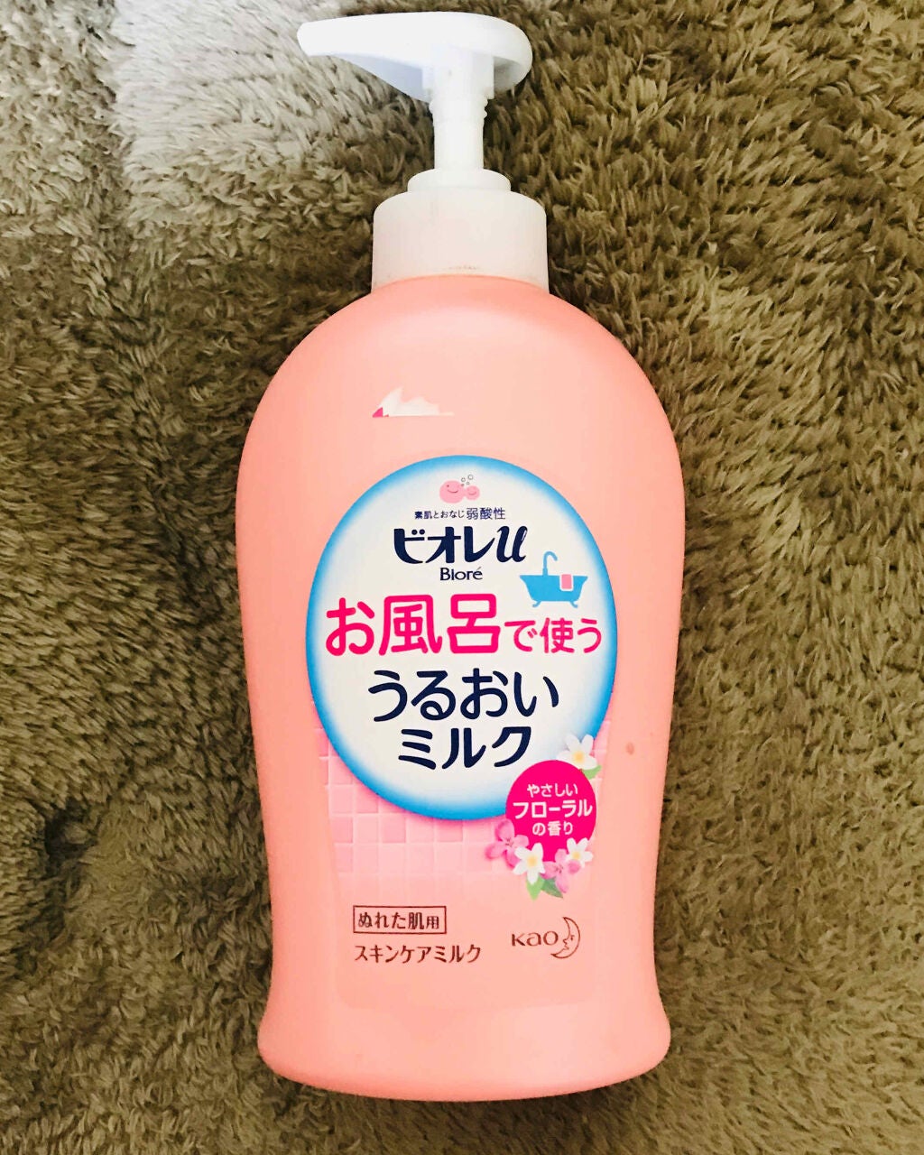 お風呂で使う うるおいミルク 無香料/ビオレu/ボディミルクを使ったクチコミ(1枚目)