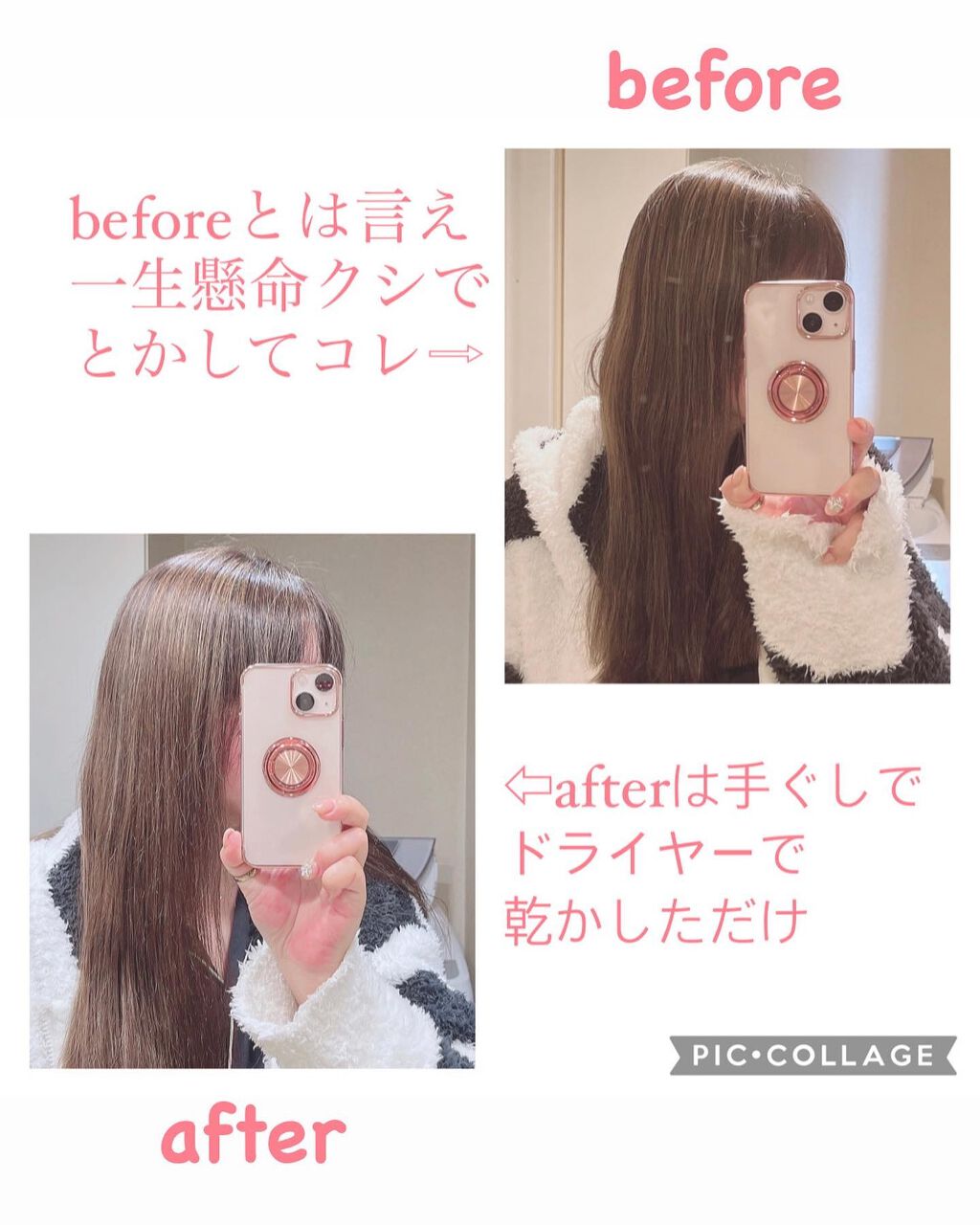 SHAMPOO & REPAIR/MEDULLA/市販シャンプーを使ったクチコミ（2枚目）