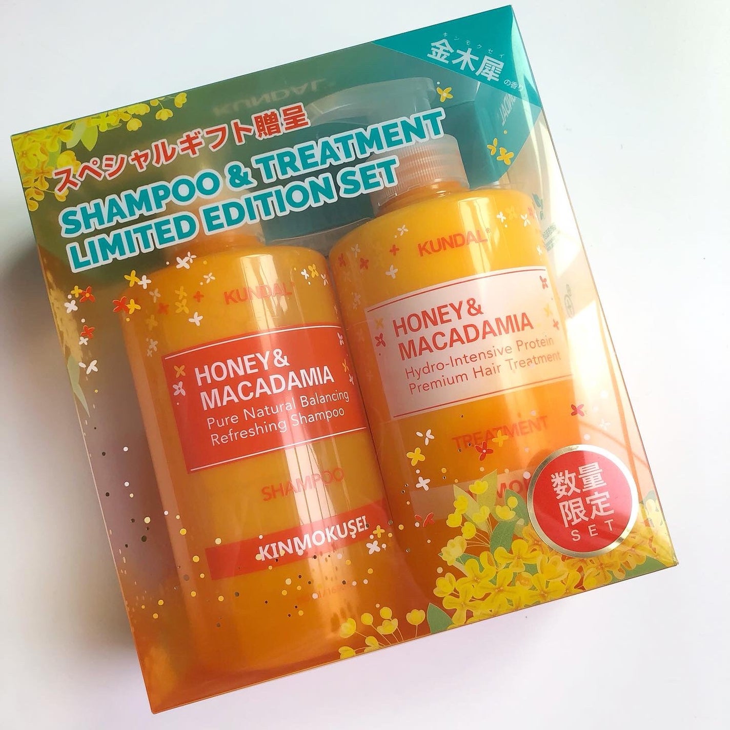 H&Mシャンプートリートメントセット(キンモクセイの香り)/KUNDAL/市販シャンプーを使ったクチコミ(4枚目)