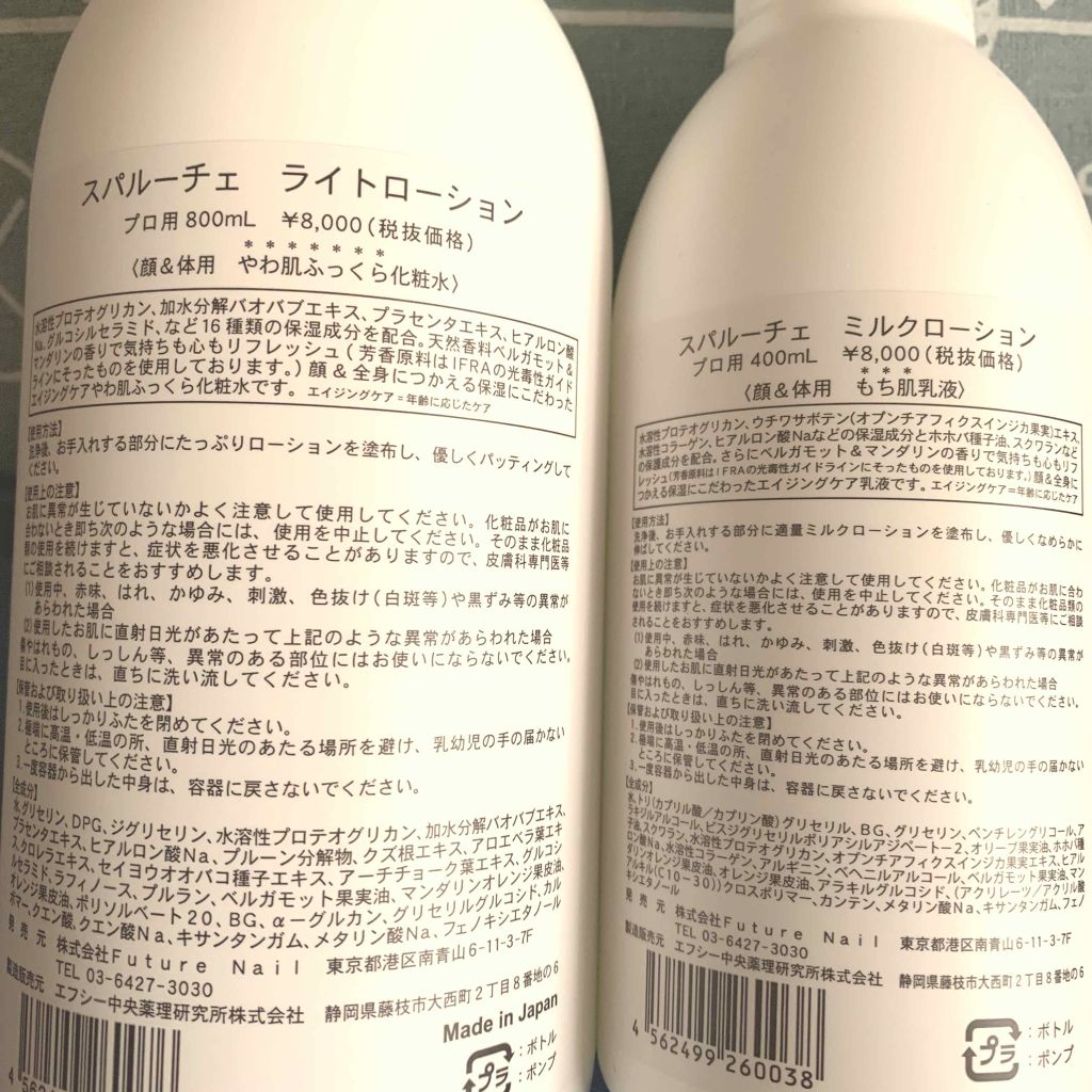 を使ったクチコミ（3枚目）