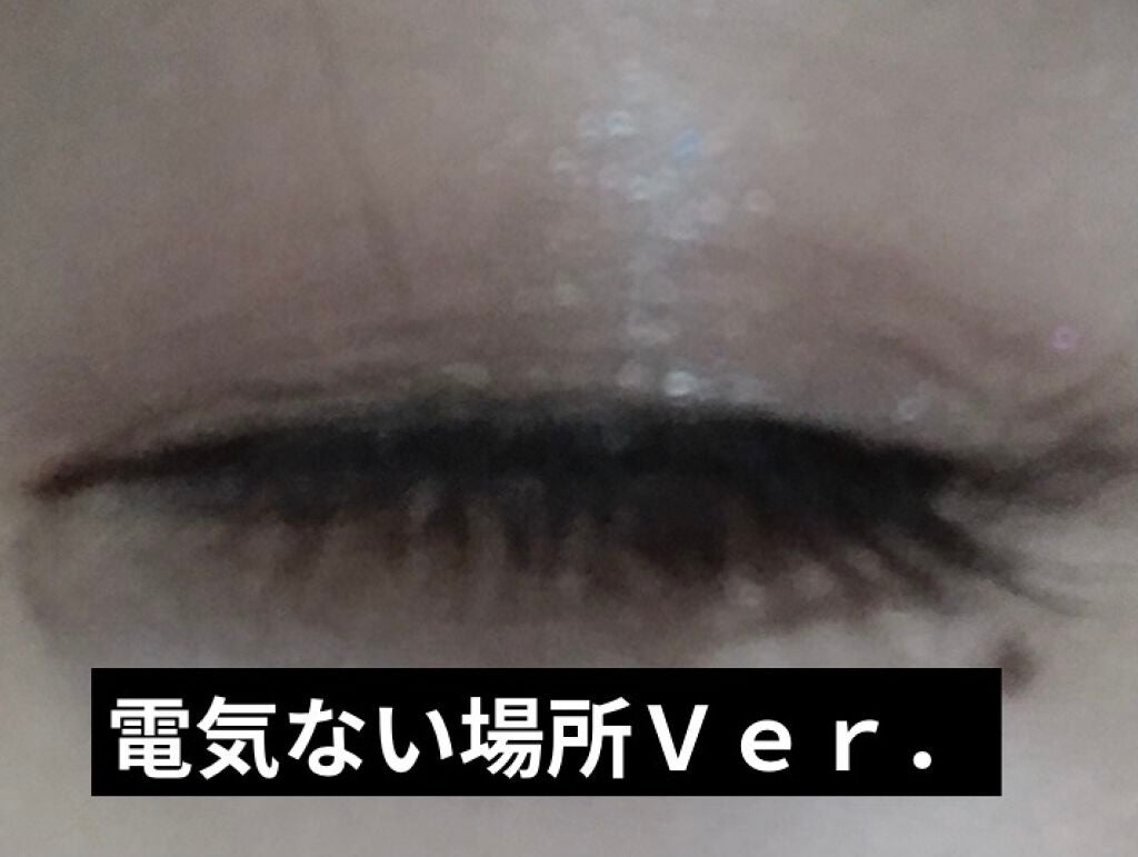 ステージ パフォーマー アイ:プライム/shu uemura/化粧下地を使ったクチコミ(5枚目)