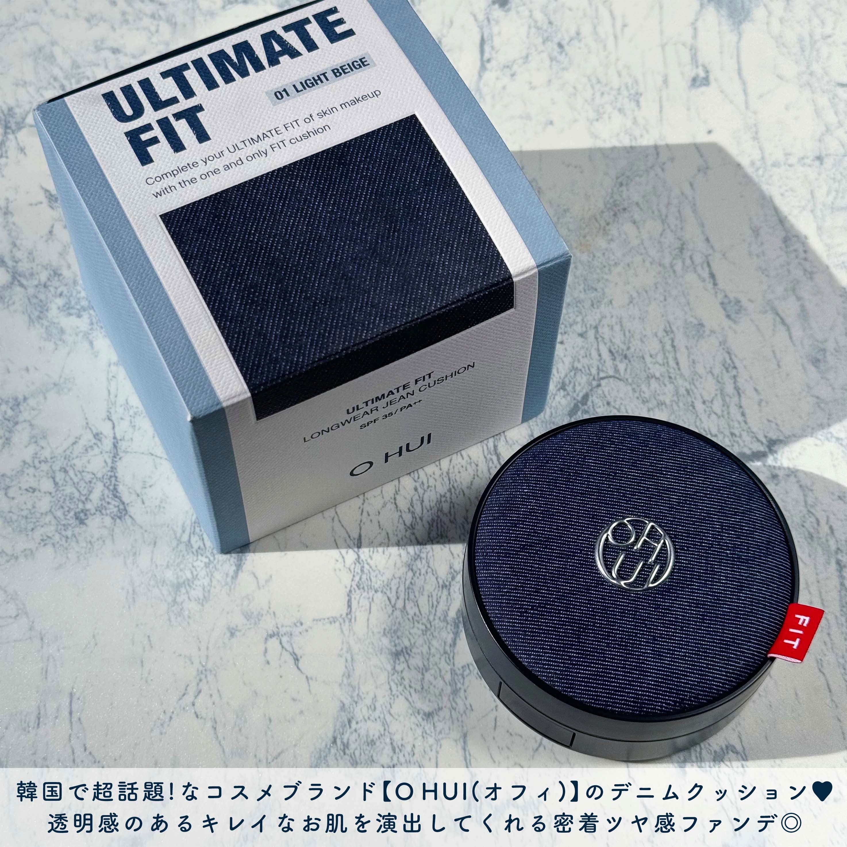 アルティメットフィット ロングウェアデニムクッション/OHUI/クッションファンデーションを使ったクチコミ（2枚目）
