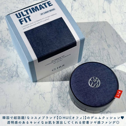 アルティメットフィット ロングウェアデニムクッション/OHUI/クッションファンデーションを使ったクチコミ(2枚目)