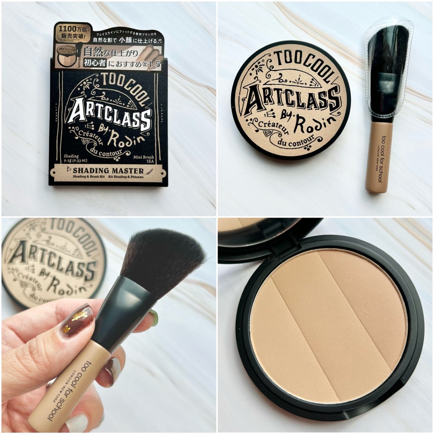 アートクラスバイロダン シェーディング/too cool for school/シェーディングを使ったクチコミ(2枚目)