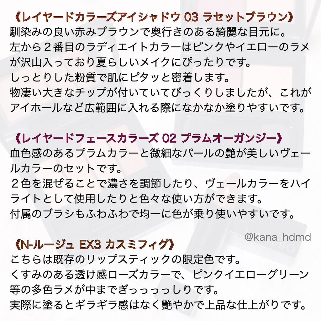カネボウ Nールージュ/KANEBO/口紅を使ったクチコミ(8枚目)