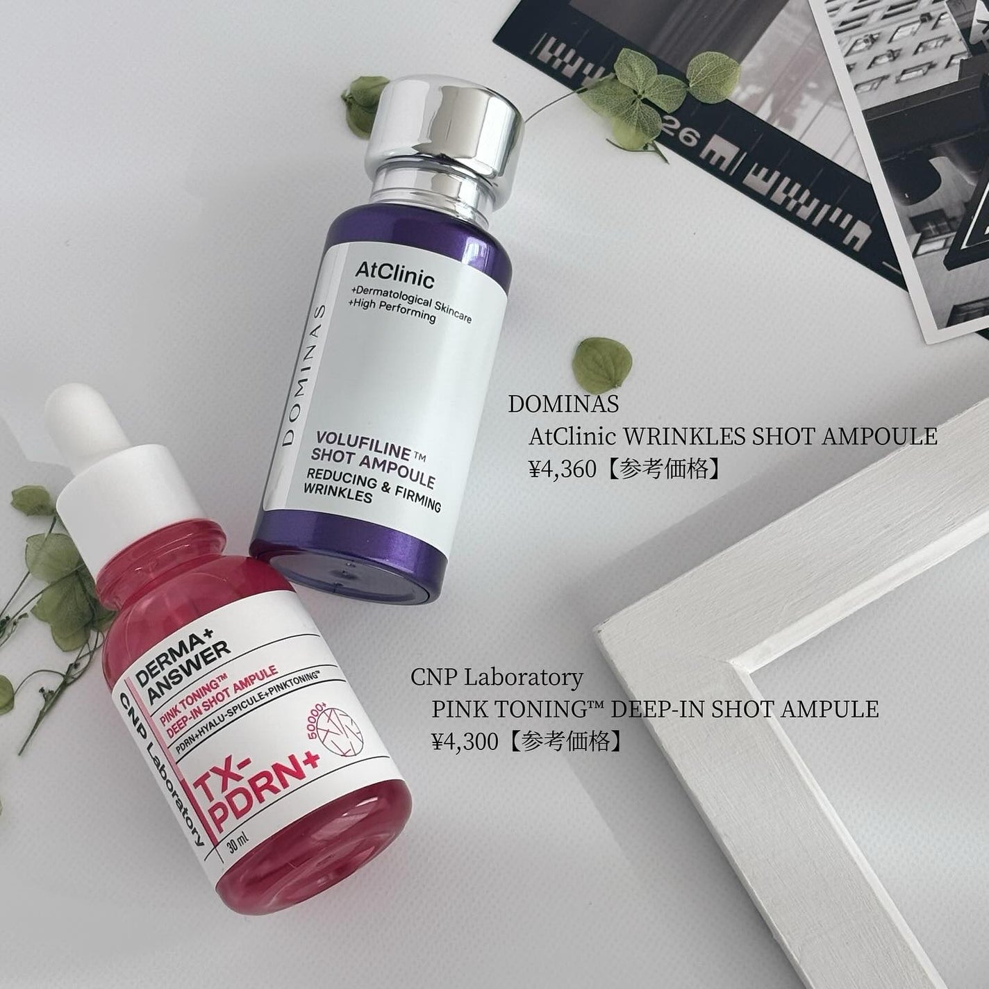 アットクリニック ボルフィリン リンクルショット アンプル/DOMINAS/美容液を使ったクチコミ(10枚目)