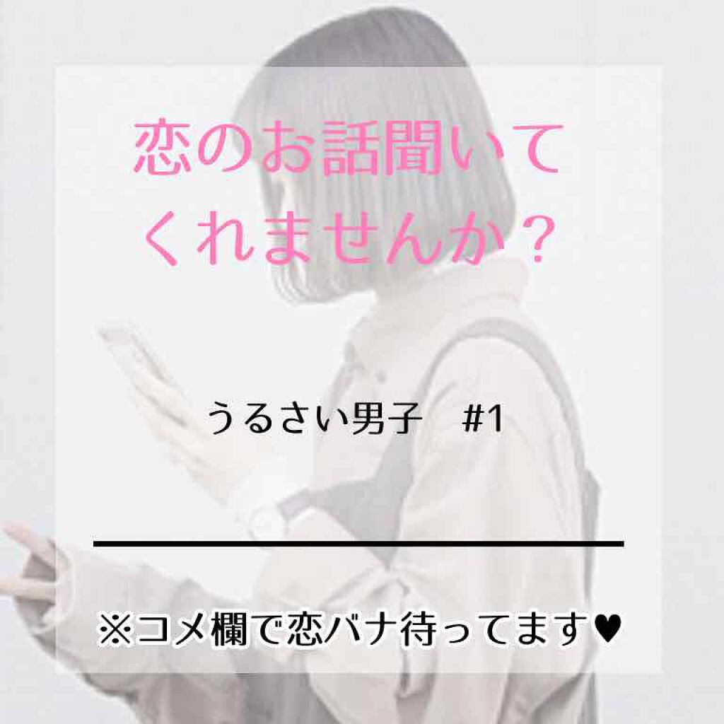 自己紹介/雑談/その他を使ったクチコミ（1枚目）