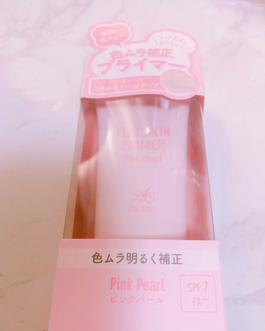 AC フラットスキンプライマー/AC by Angelcolor/化粧下地を使ったクチコミ(1枚目)