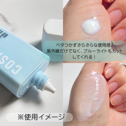 エアリーサンセラム/COSNORI/日焼け止めローションを使ったクチコミ(2枚目)