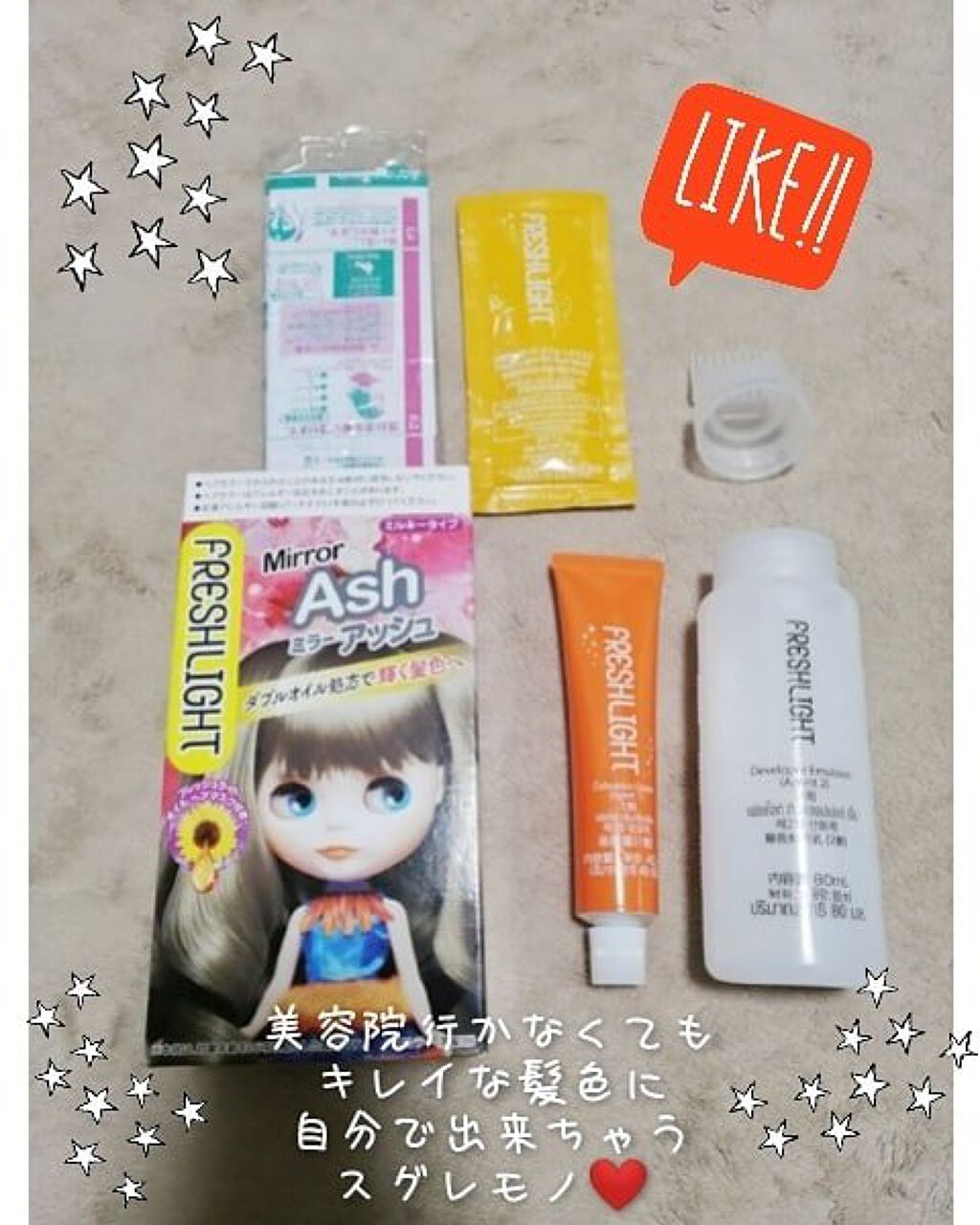 ミルキーヘアカラー/フレッシュライト/ヘアカラーを使ったクチコミ（3枚目）