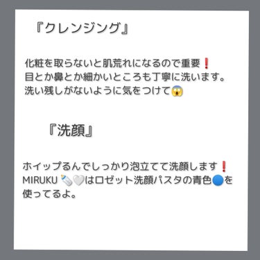 ソフティモ ディープ クレンジングオイル ポケピース スペシャルパッケージ（230mL）/ソフティモ/オイルクレンジングを使ったクチコミ（3枚目）