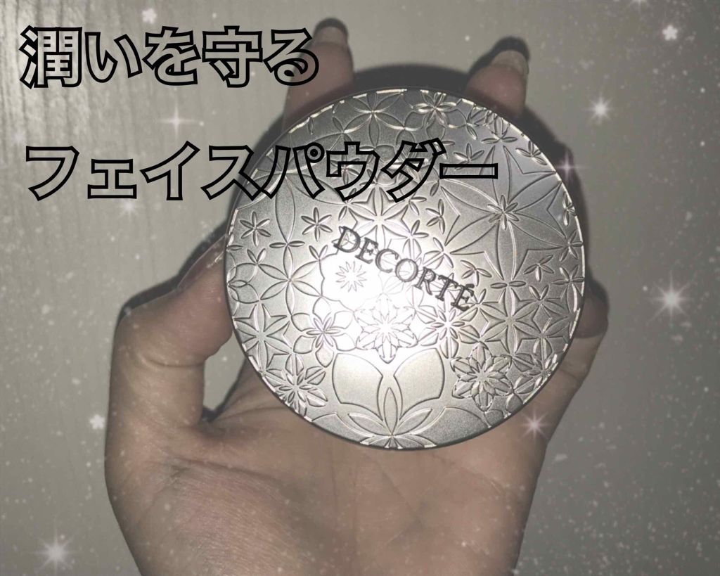 AQ MW フェイスパウダー/DECORTÉ/ルースパウダーを使ったクチコミ（1枚目）