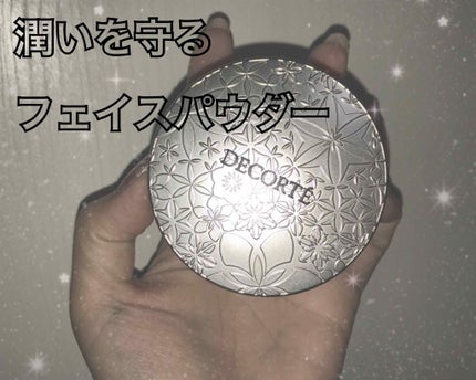 AQ MW フェイスパウダー/DECORTÉ/ルースパウダーを使ったクチコミ(1枚目)