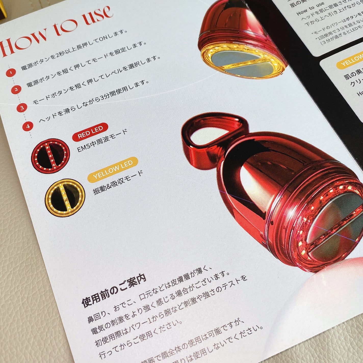 シューマジゴールド糸リフティングクリーム+EMS美顔器/MEDITHERAPY/フェイスクリームを使ったクチコミ(7枚目)