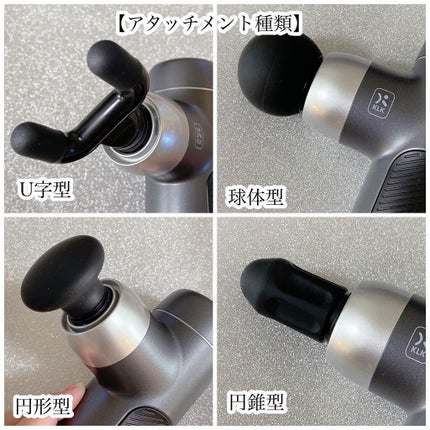 筋膜リリースガン/KLK/マッサージガンを使ったクチコミ(3枚目)